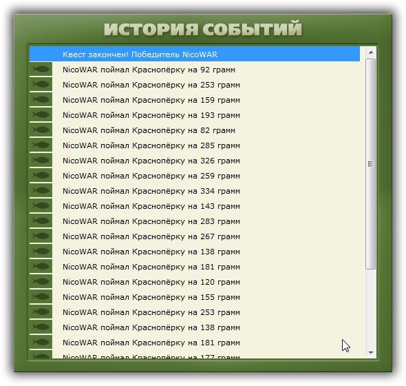 Мелководье 
