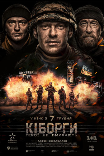  Наши закачки с интернета