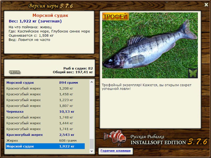 Глубокое синее море 