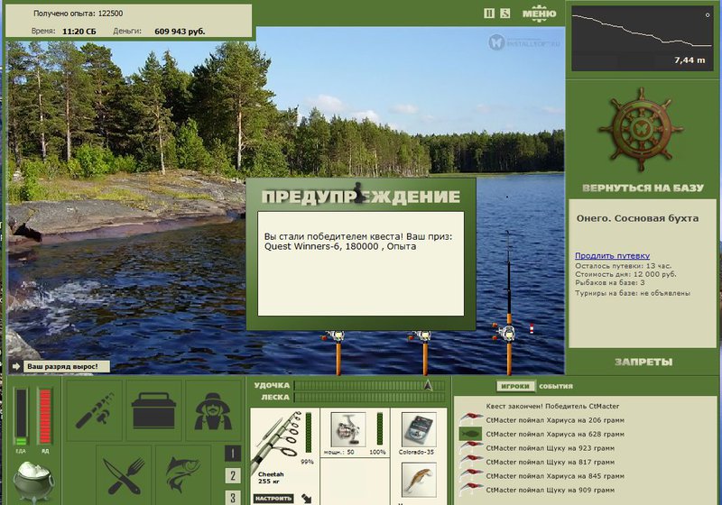 РУССКАЯ РЫБАЛКА Installsoft Edition 