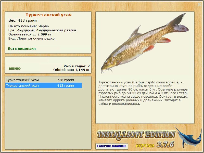 турниры • РУССКАЯ РЫБАЛКА