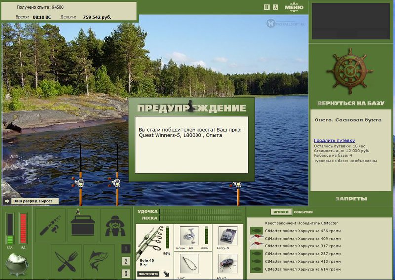 РУССКАЯ РЫБАЛКА Installsoft Edition 