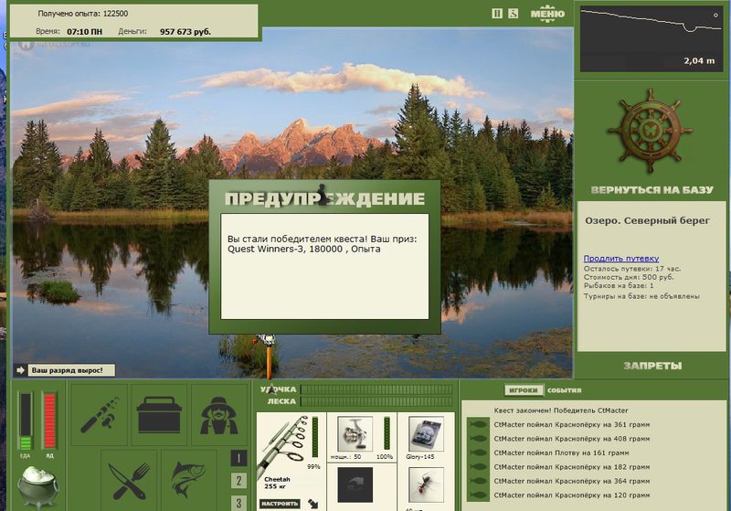 РУССКАЯ РЫБАЛКА Installsoft Edition 