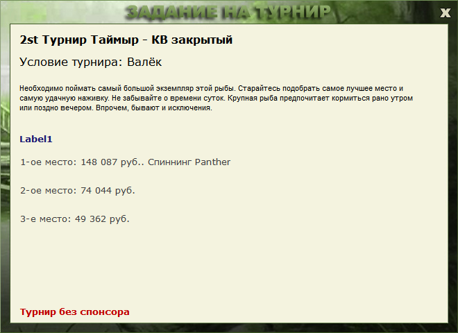 Голубые дали 