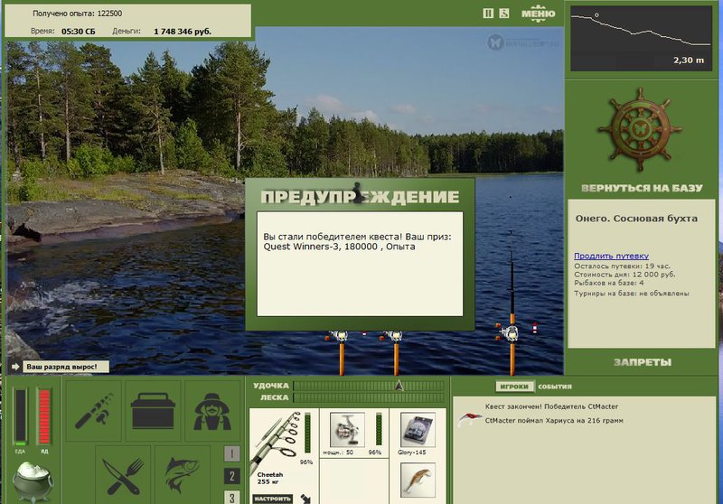 РУССКАЯ РЫБАЛКА Installsoft Edition 