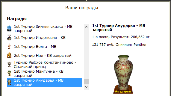 Сонные холмы 