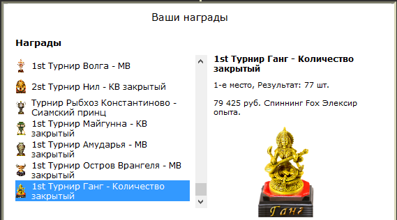 В Гималаях 
