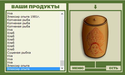 В Гималаях 