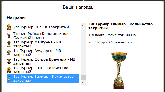 Шатун 