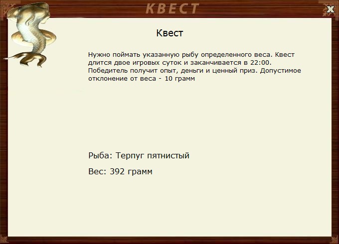 Штормовое предупреждение 