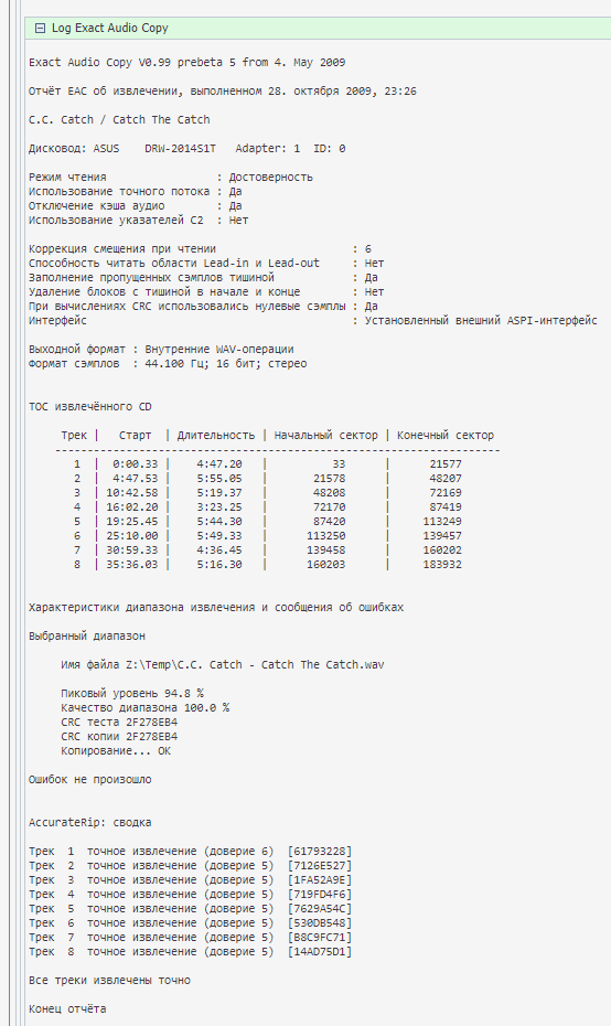  Запись на заказ