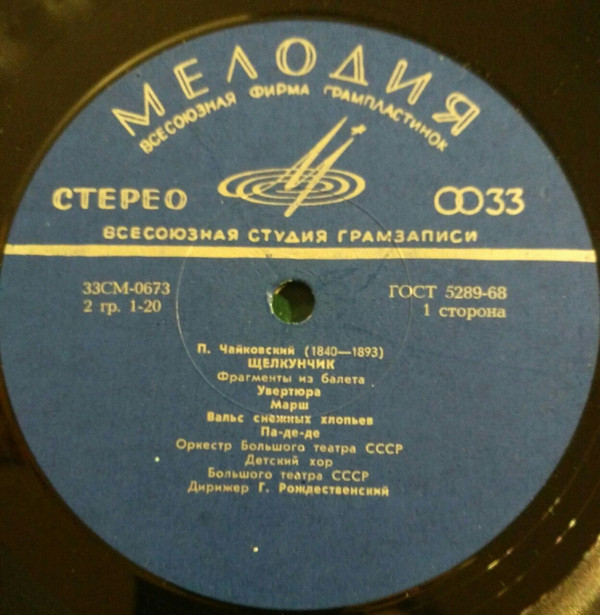  Нестандартные пятаки фирмы \\