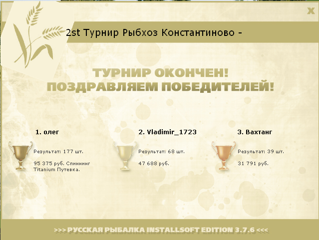 Разрушенный пирс 