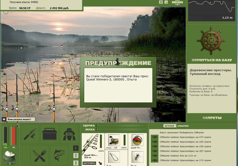 РУССКАЯ РЫБАЛКА Installsoft Edition 