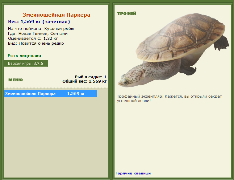 турниры • РУССКАЯ РЫБАЛКА