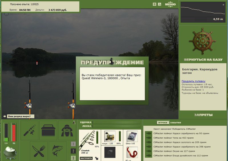 РУССКАЯ РЫБАЛКА Installsoft Edition 