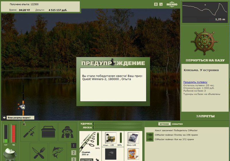 РУССКАЯ РЫБАЛКА Installsoft Edition 