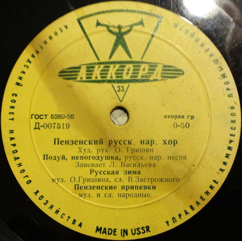  Нестандартные пятаки фирмы \\