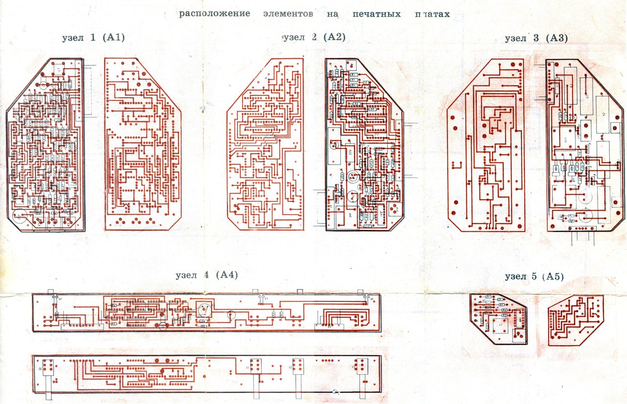  Облом или Гомель-001