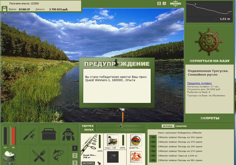 РУССКАЯ РЫБАЛКА Installsoft Edition 