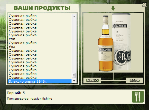 Ранний снег 