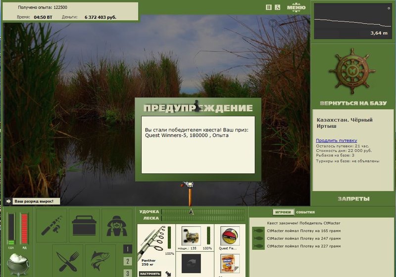 РУССКАЯ РЫБАЛКА Installsoft Edition 