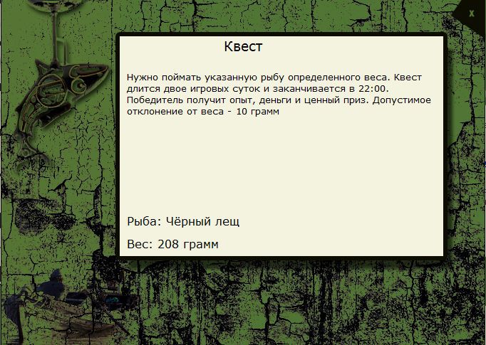 РУССКАЯ РЫБАЛКА Installsoft Edition 