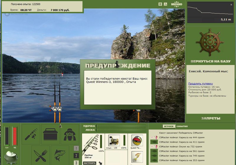 РУССКАЯ РЫБАЛКА Installsoft Edition 