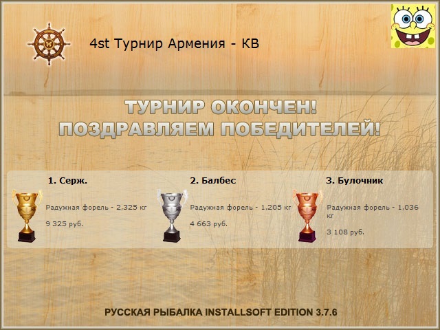 Гарни 