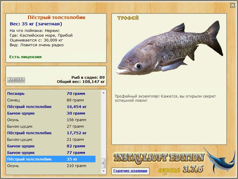 Прибой 