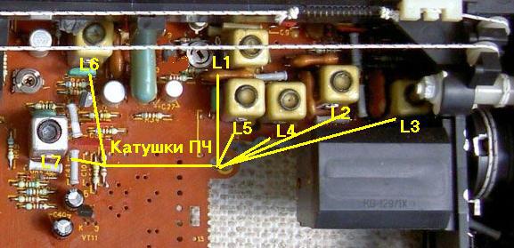  Вопросы по ремонту, VEF 317