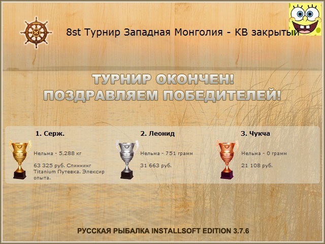 Берег древних курганов 