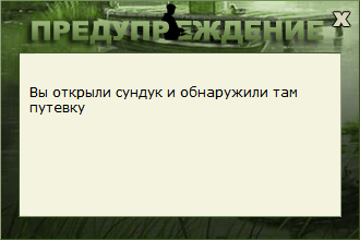 Под сенью клёна 