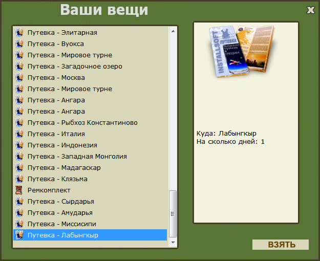 Под сенью клёна 