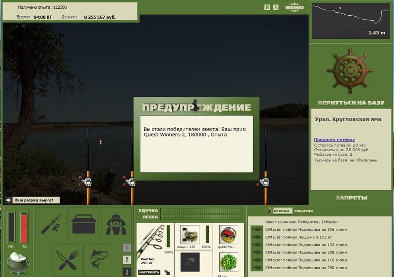 РУССКАЯ РЫБАЛКА Installsoft Edition 