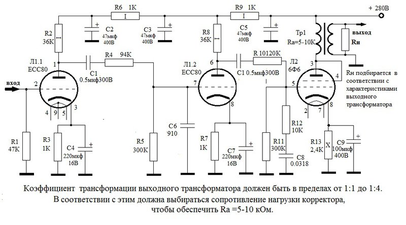  Ламповые фонокорректоры. Настольное пособие радиолюбителя.