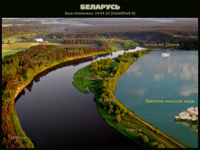 Свой дизайн для Русской Рыбалки 