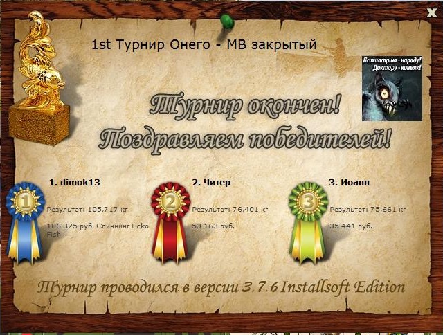 Сосновая бухта 