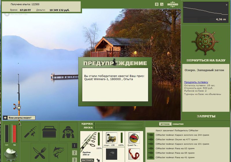 РУССКАЯ РЫБАЛКА Installsoft Edition 