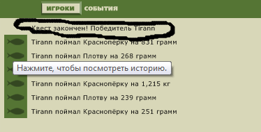 Лосиный водопой 