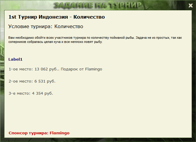 Древний храм 
