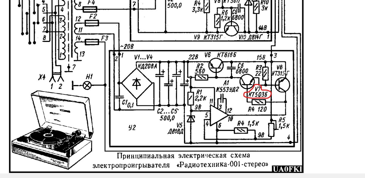 Радиотехника 103м схема