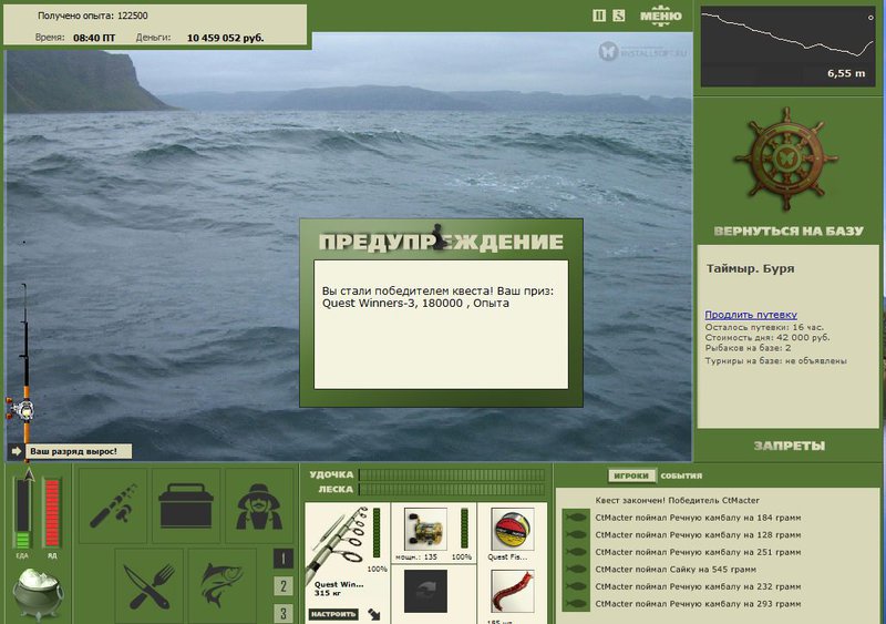 РУССКАЯ РЫБАЛКА Installsoft Edition 