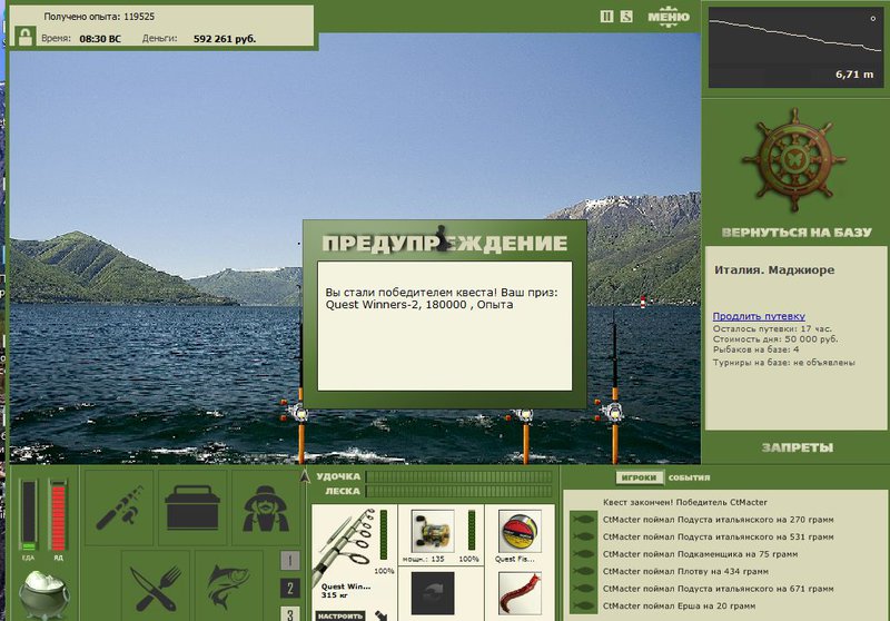 РУССКАЯ РЫБАЛКА Installsoft Edition 