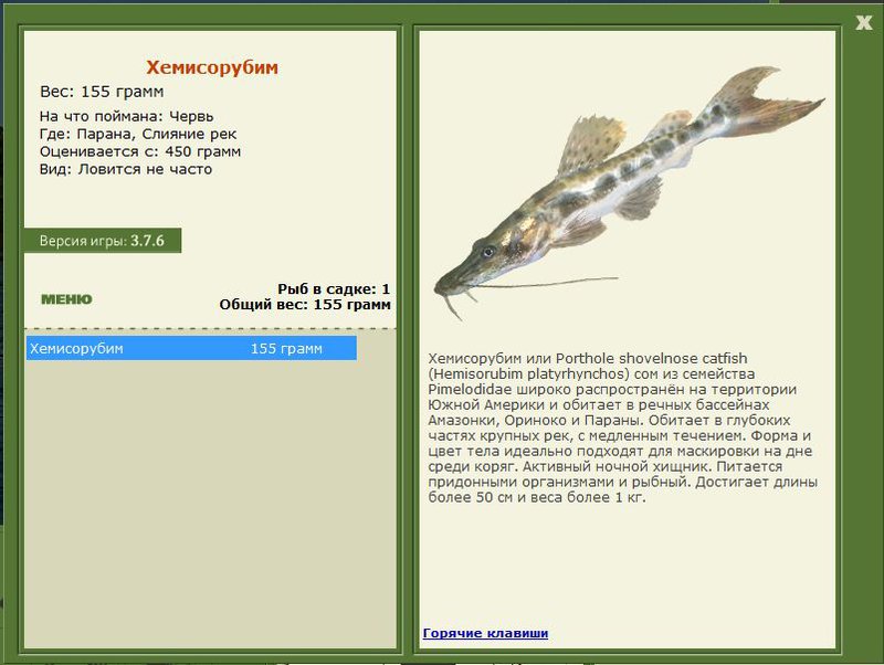 РУССКАЯ РЫБАЛКА Installsoft Edition 