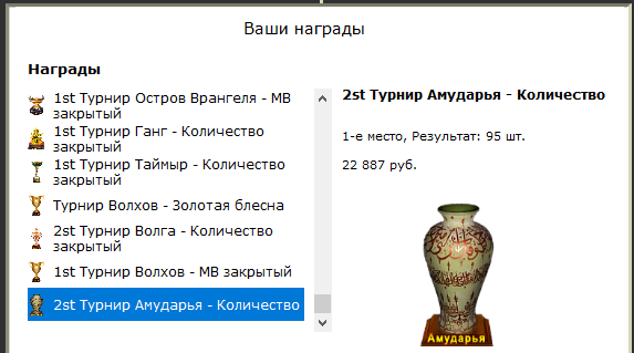 Водопой 