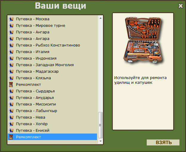 Австралийский закат 