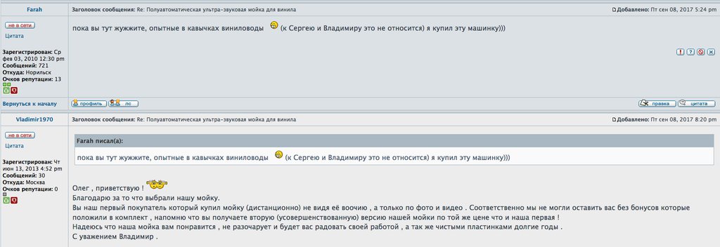 Форумы сайта \\
