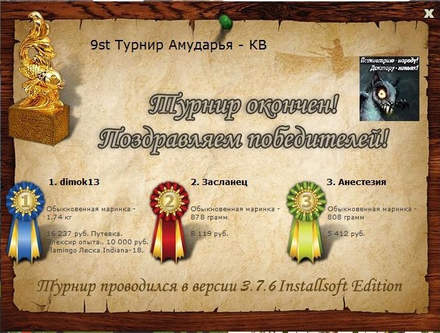 Вход в горы 