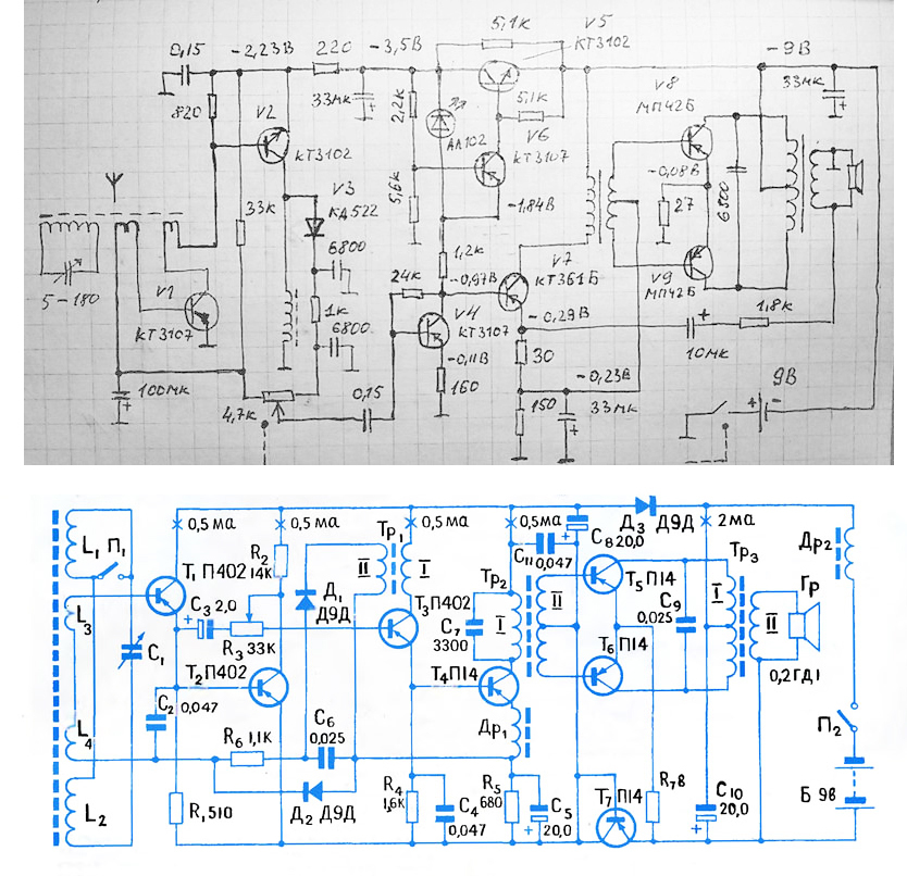 Радиоприемник юность 102 схема